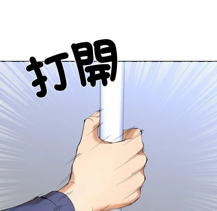 女子宿舍日记-第4话 - 图片 38