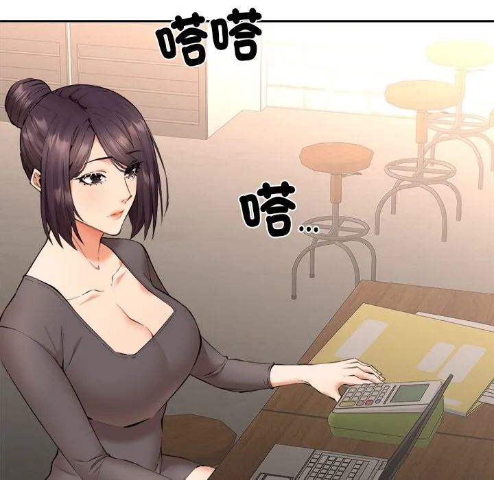 女子宿舍日记-第4话 - 图片 53