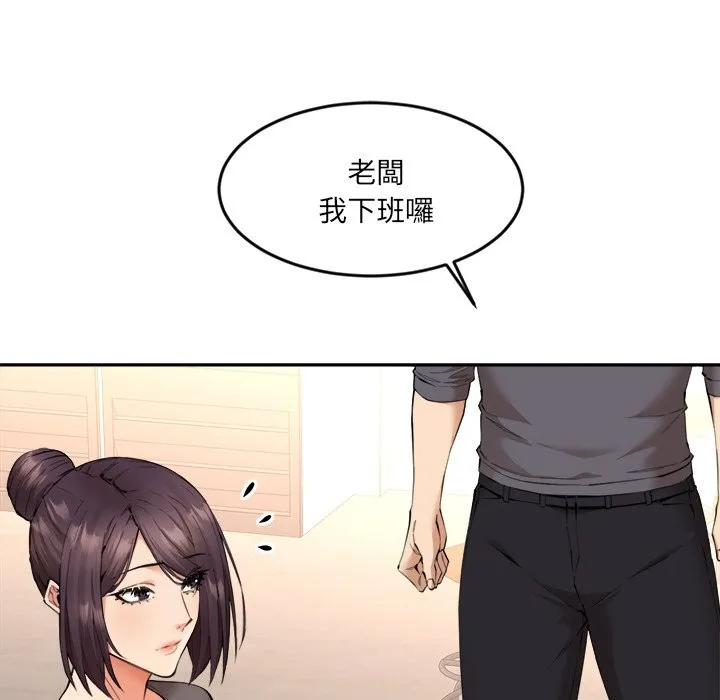 女子宿舍日记-第4话 - 图片 55