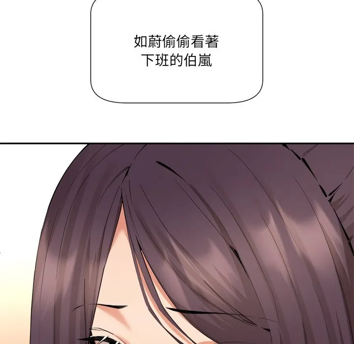女子宿舍日记-第4话 - 图片 63