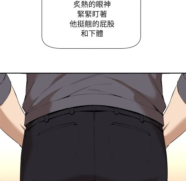 女子宿舍日记-第4话 - 图片 66