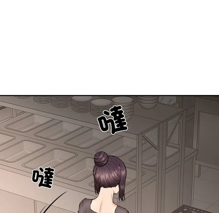 女子宿舍日记-第4话 - 图片 75