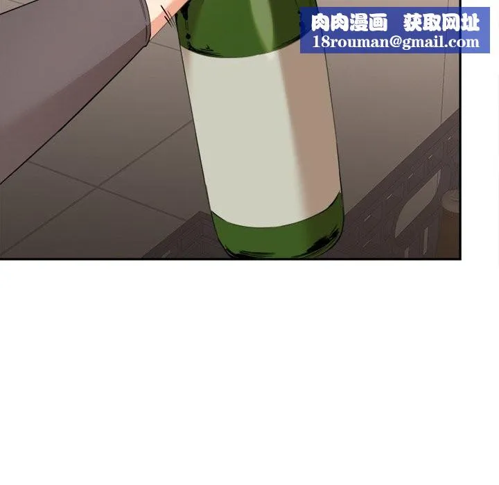 女子宿舍日记-第4话 - 图片 82