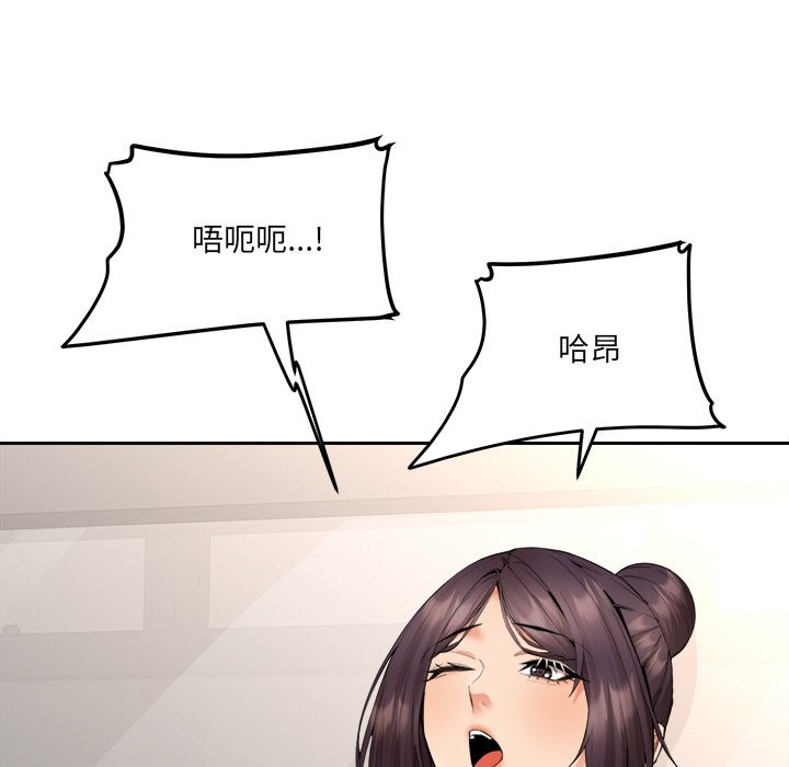 女子宿舍日记第4话