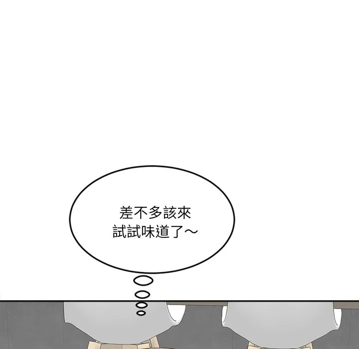 女子宿舍日记-第4话 - 图片 125