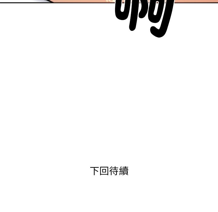 女子宿捨日記第4話