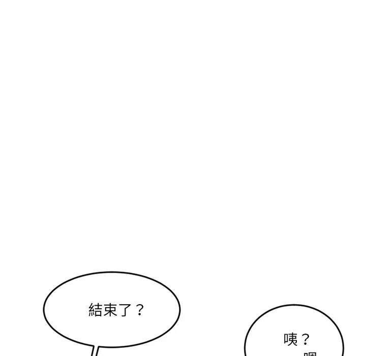 女子宿舍日记-第5话 - 图片 7