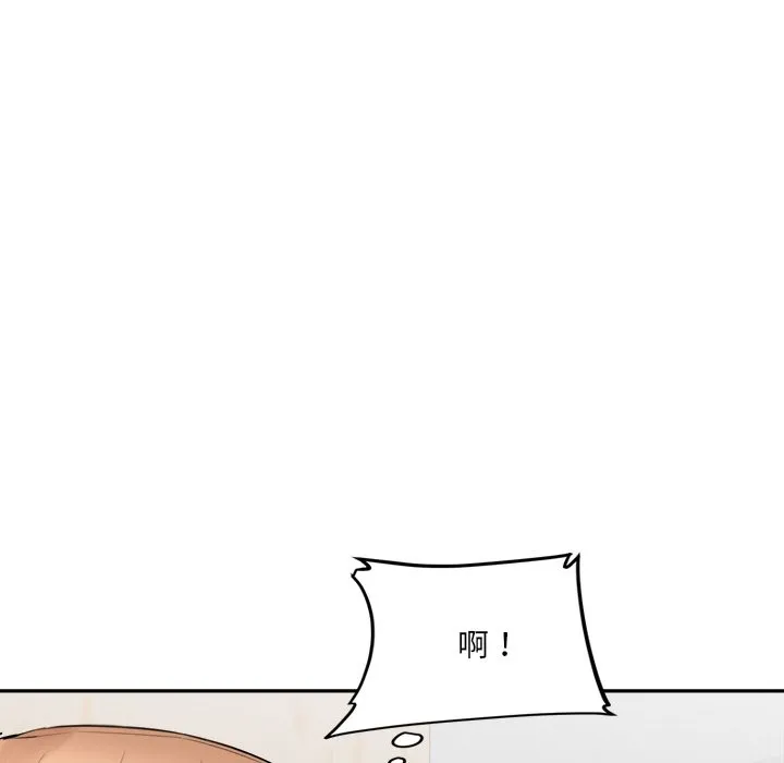 女子宿捨日記第5話