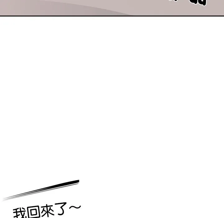 女子宿舍日记-第5话 - 图片 43