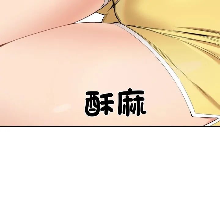 女子宿捨日記第5話