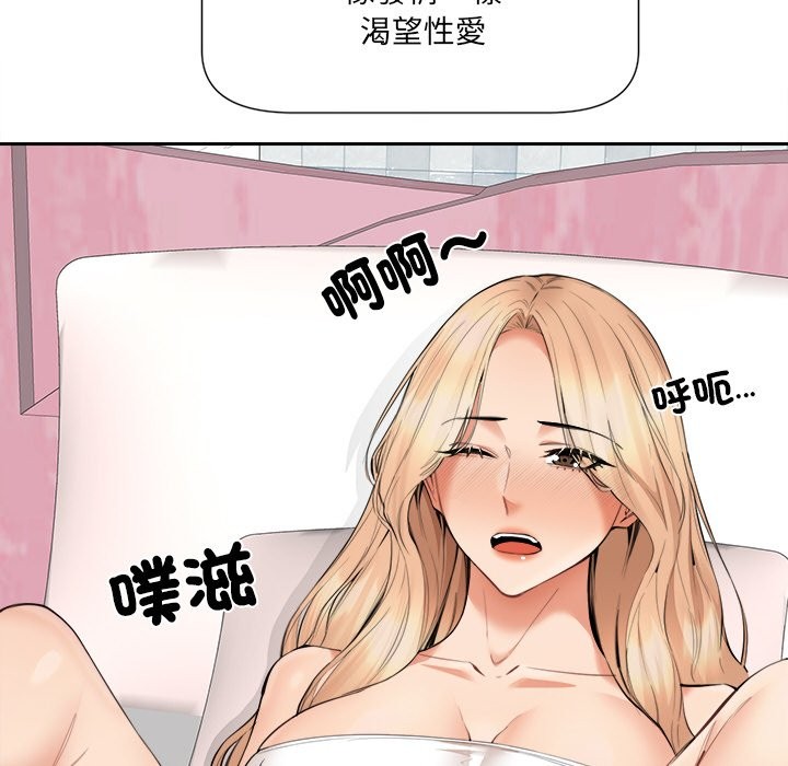 女子宿舍日记第5话