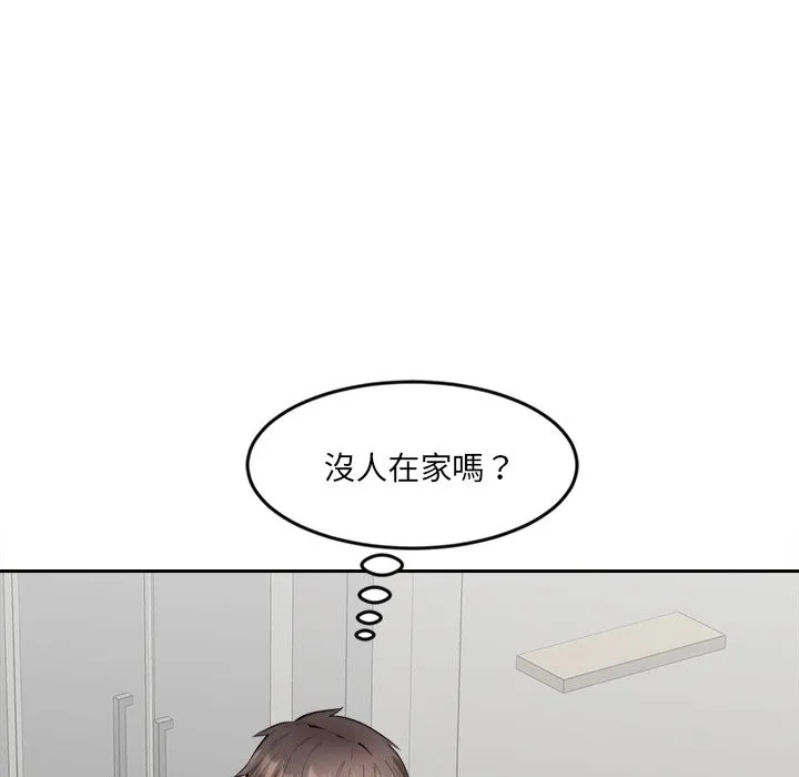 女子宿捨日記第5話