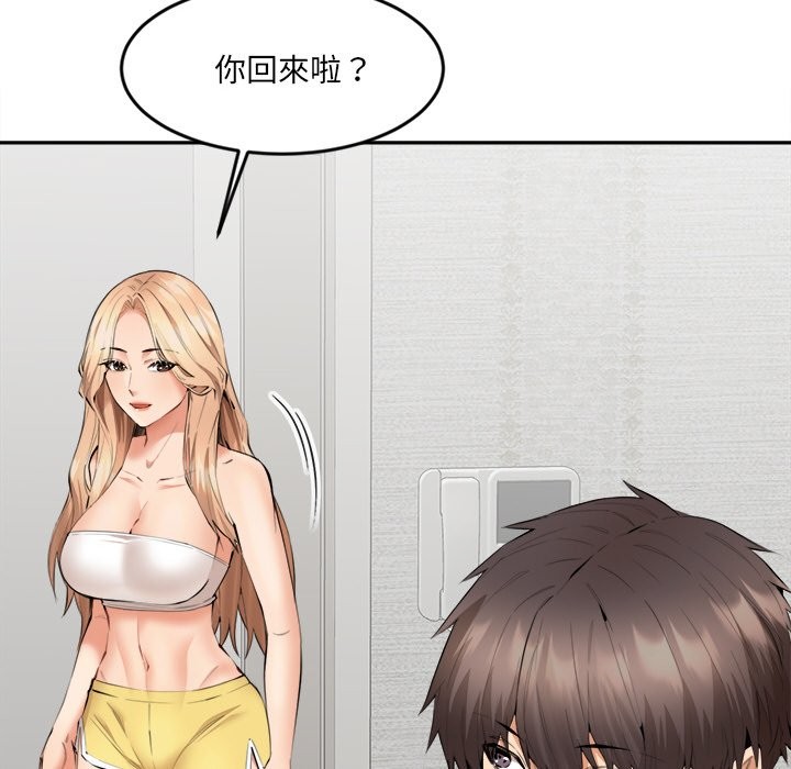 女子宿舍日记第5话