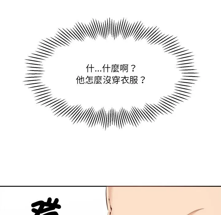 女子宿舍日记-第5话 - 图片 62