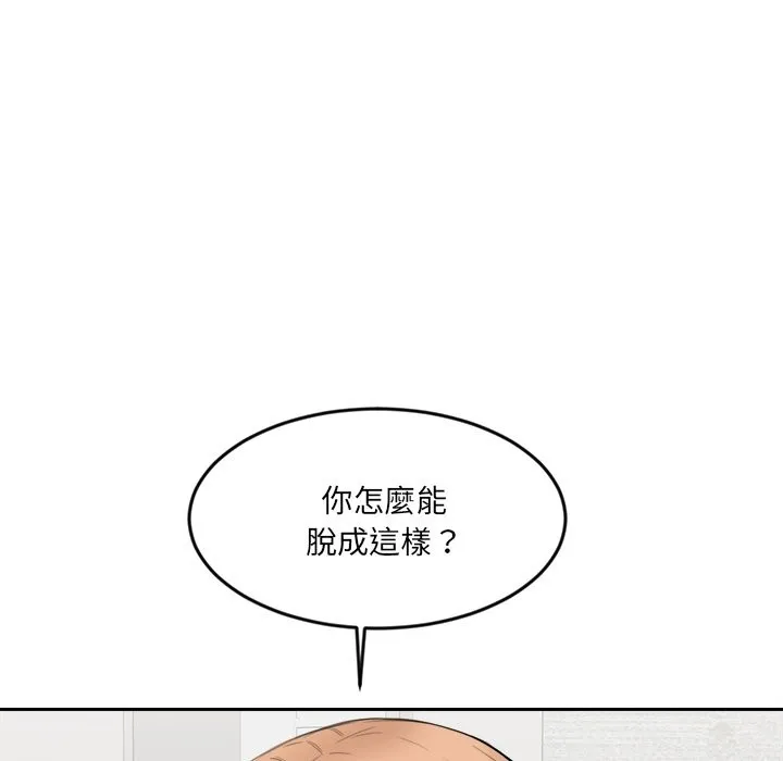 女子宿捨日記第5話