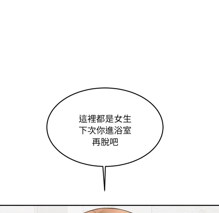女子宿舍日记-第5话 - 图片 73