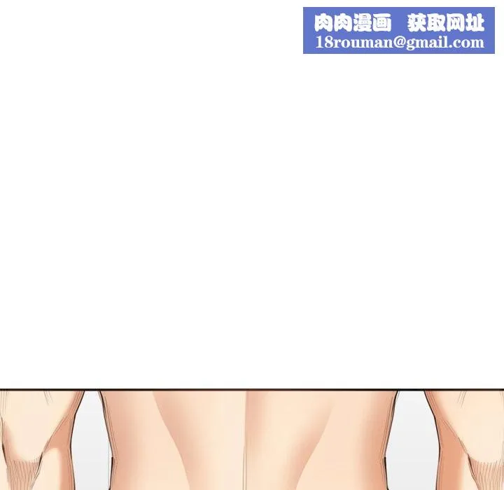 女子宿捨日記第5話