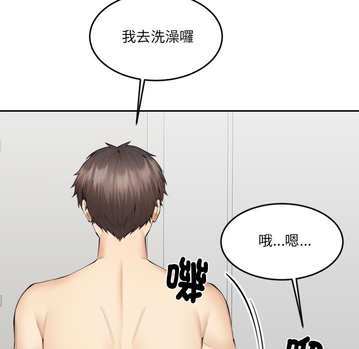 女子宿舍日记第5话