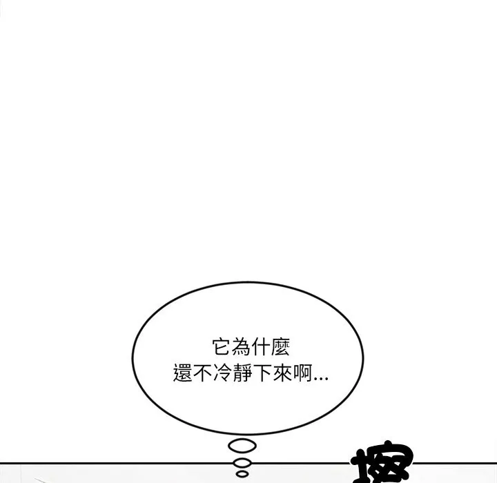 女子宿捨日記第5話