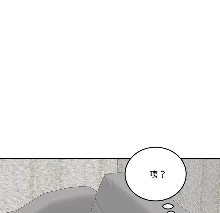 女子宿舍日记-第5话 - 图片 116