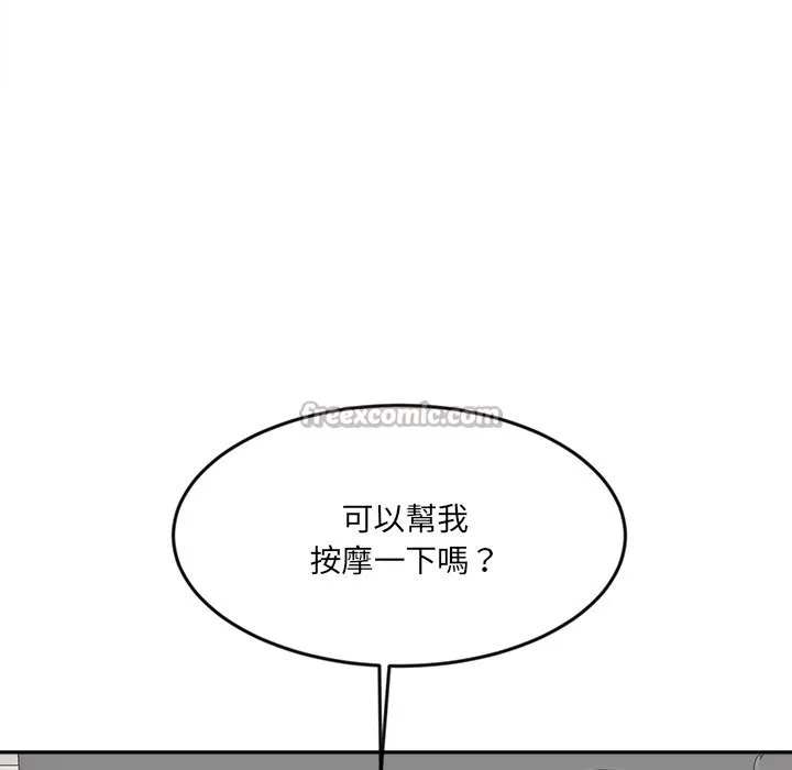 女子宿捨日記第5話