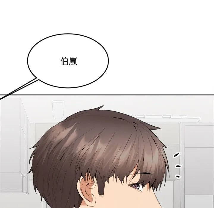 女子宿舍日记-第5话 - 图片 122