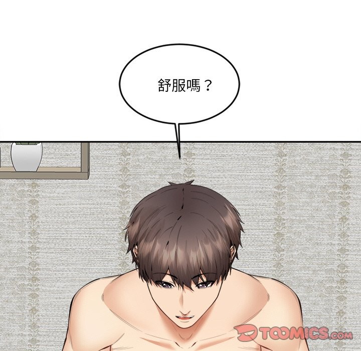 女子宿舍日记第5话