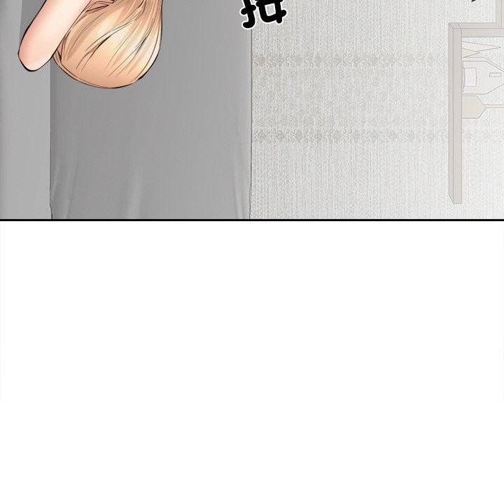 女子宿舍日记第5话