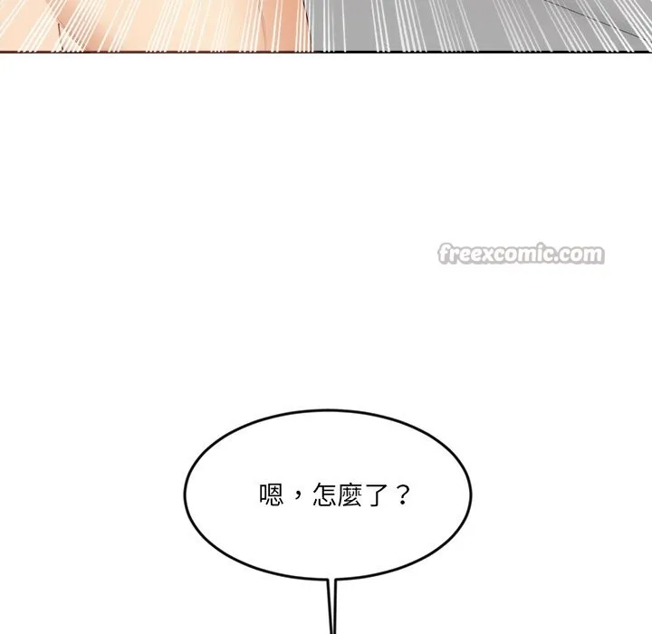 女子宿捨日記第5話