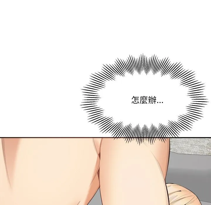 女子宿舍日记-第5话 - 图片 161