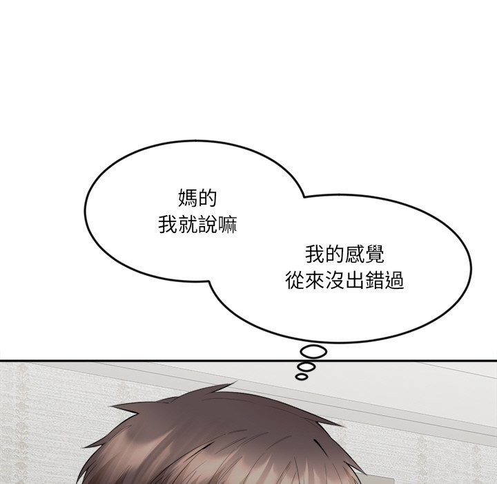 女子宿舍日记第6话