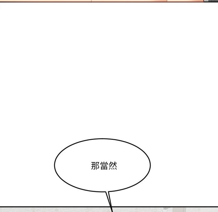 女子宿舍日记第6话