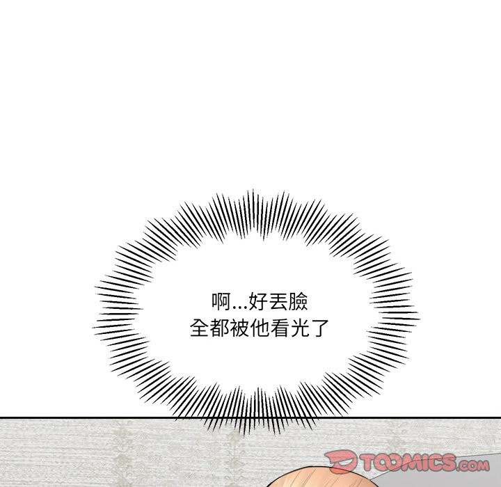 女子宿舍日记第6话