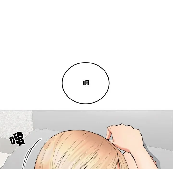 女子宿舍日记-第6话 - 图片 47