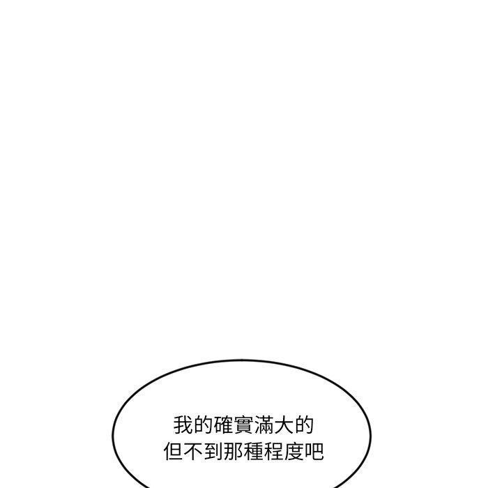 女子宿捨日記第6話