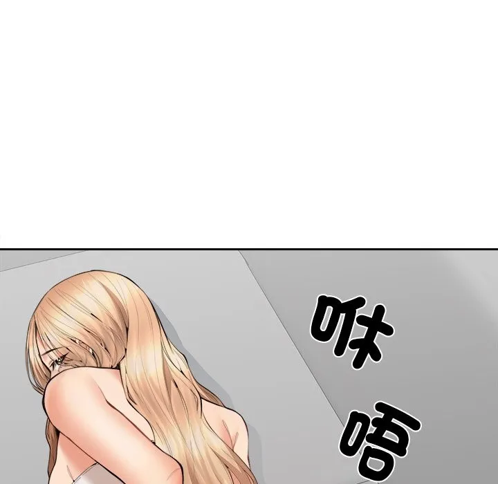 女子宿舍日记-第6话 - 图片 71