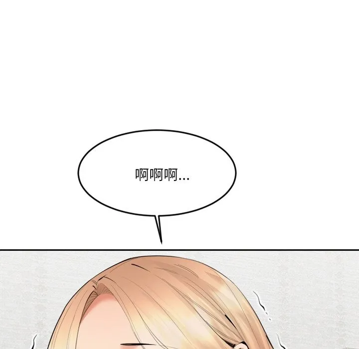 女子宿舍日记-第6话 - 图片 100