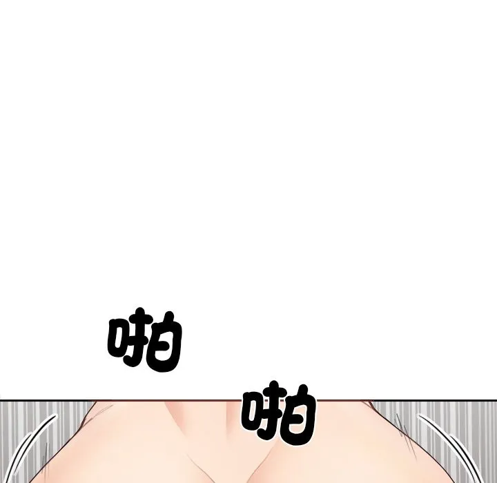 女子宿捨日記第6話