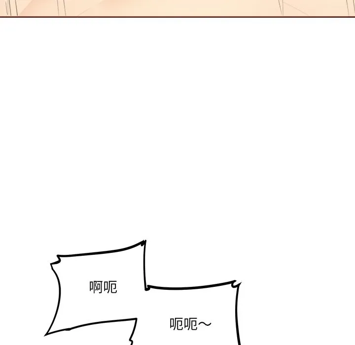女子宿舍日记-第6话 - 图片 107