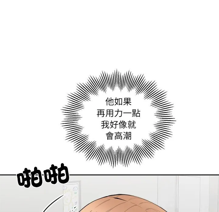 女子宿捨日記第6話