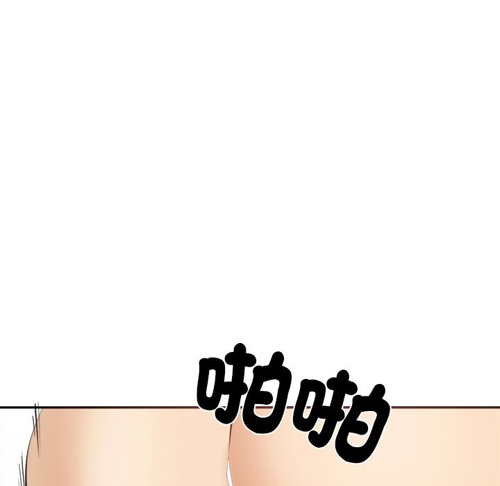 女子宿捨日記第6話