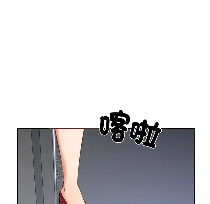 女子宿舍日记-第6话 - 图片 142