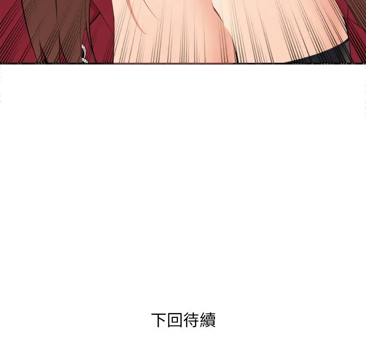 女子宿舍日记-第6话 - 图片 146