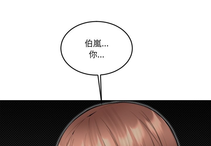 女子宿舍日记第7话