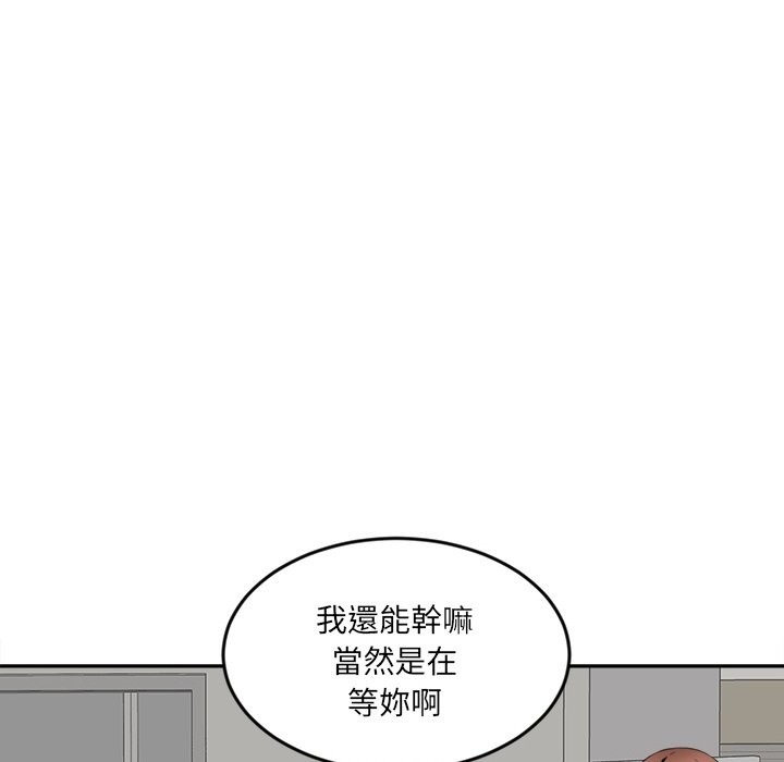 女子宿捨日記第7話