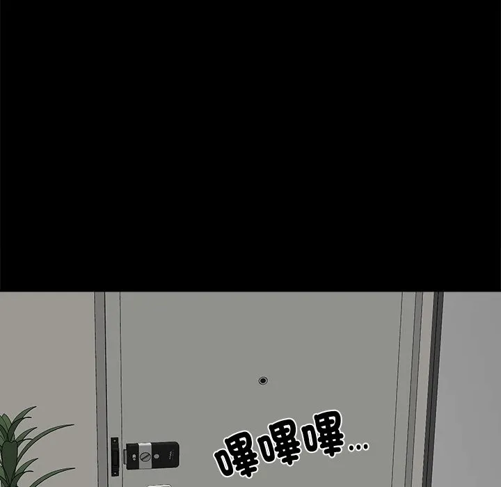 女子宿捨日記第7話