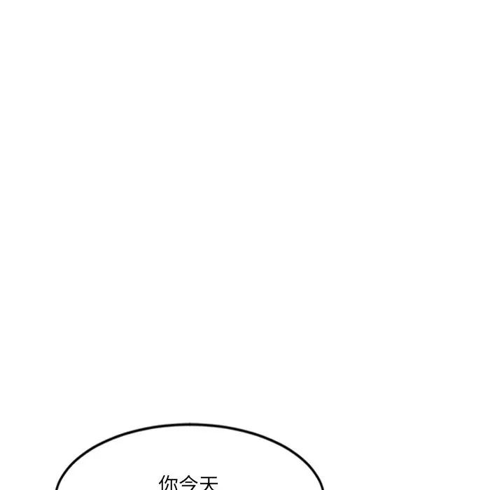 女子宿舍日记-第7话 - 图片 68