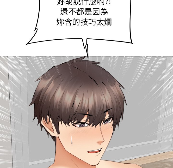 女子宿舍日记第7话