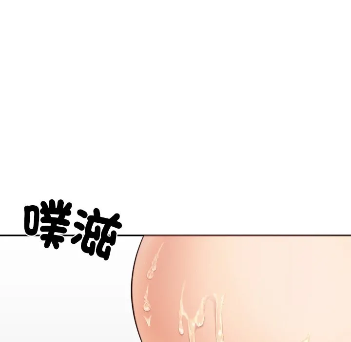 女子宿捨日記第7話