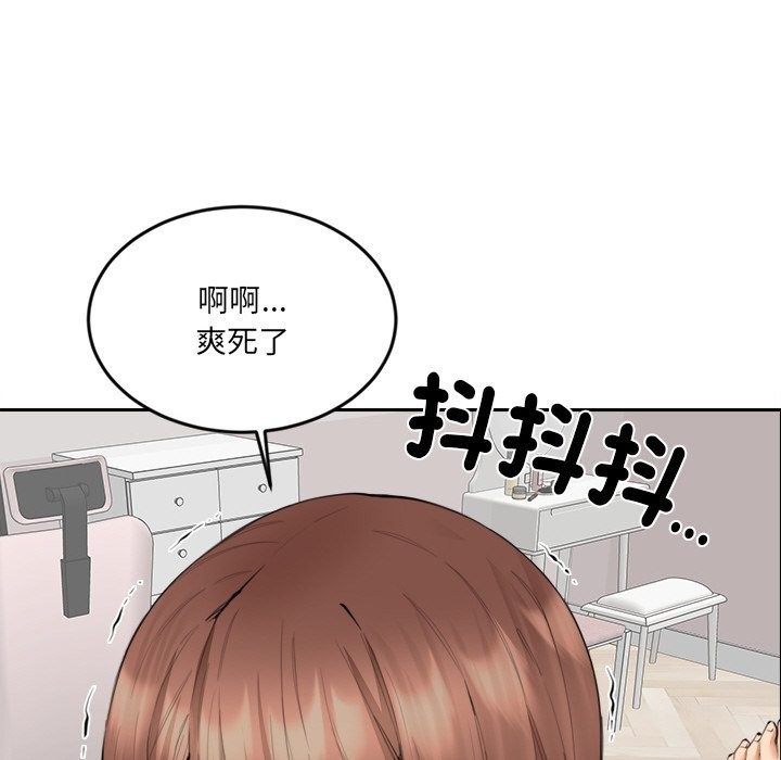 女子宿捨日記第7話